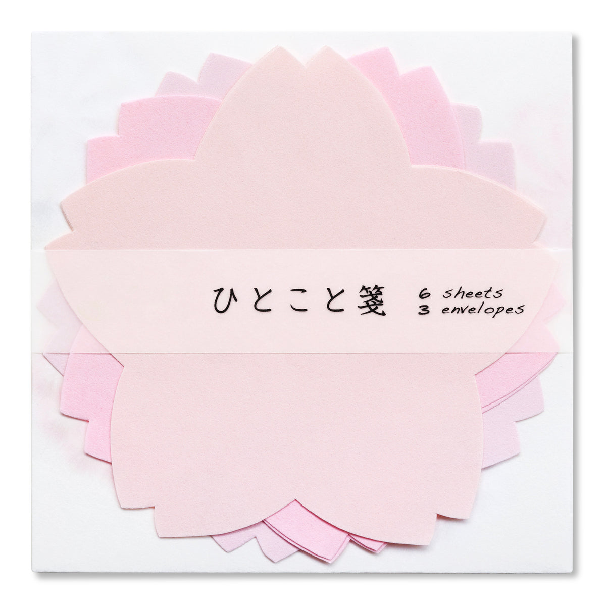 ひとこと箋 4905161507442_1200x1200.jpg?v=