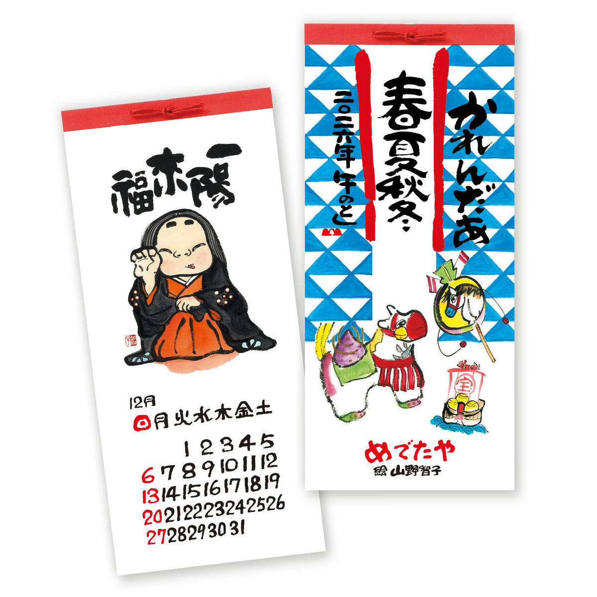 園太暦　揃 招福ねこ暦（小）｜壁掛けカレンダー（名入れ）｜カレンダー（名入れ