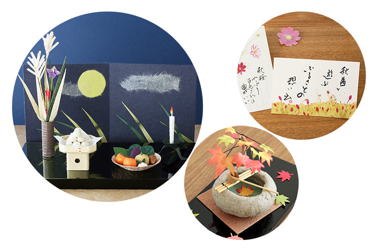 【めでたや】秋・月見の和紙飾りと絵はがき