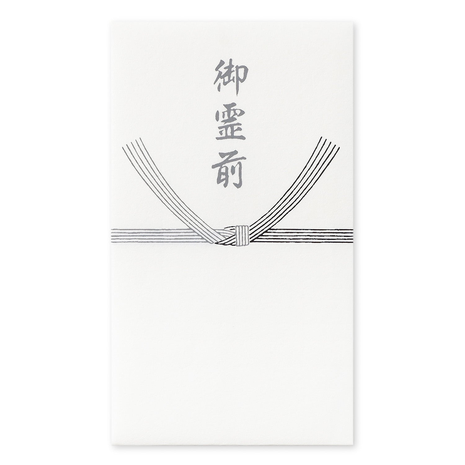 めでたや】紙幣包み 不祝儀 – めでたやオンラインショップ