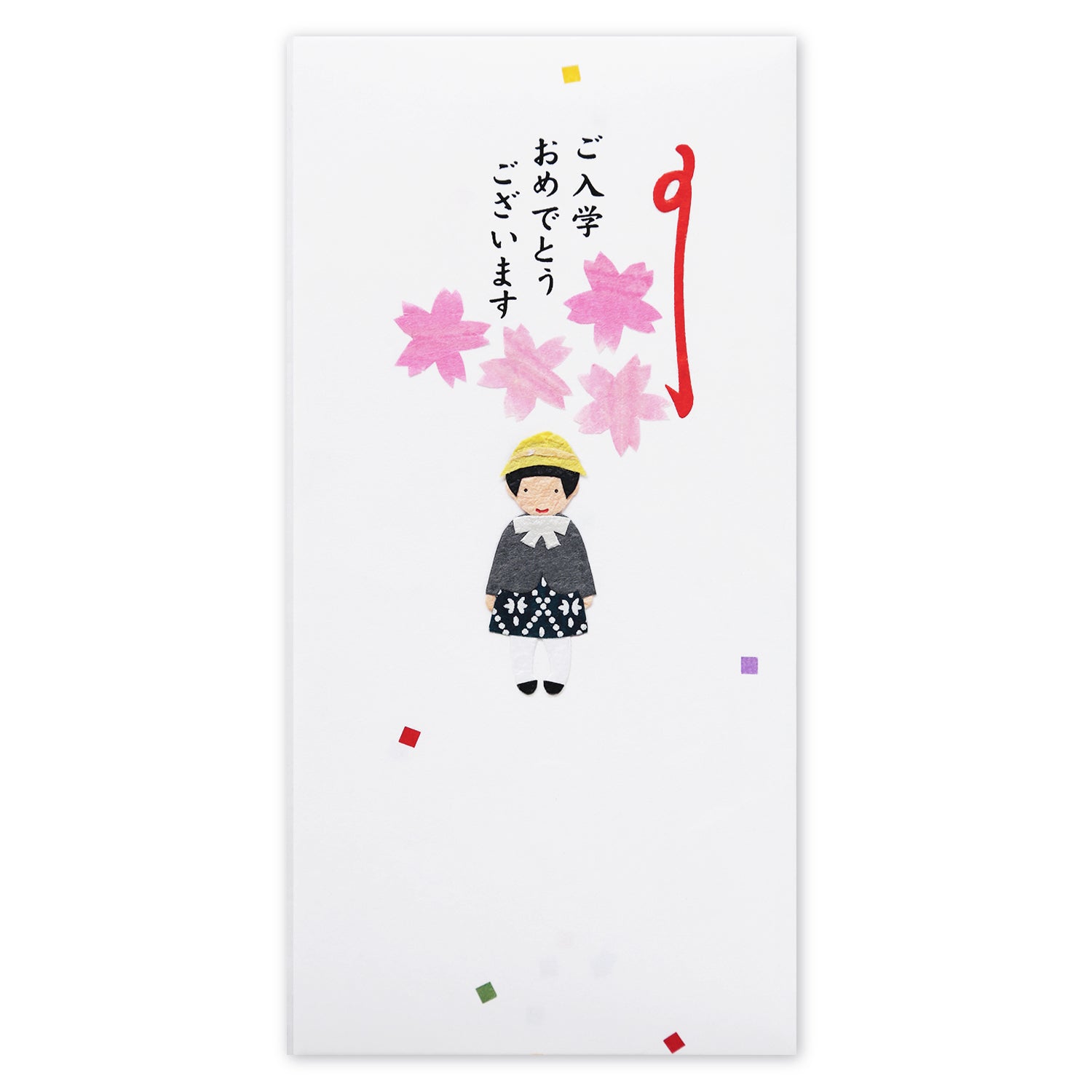 めでたや】切り絵のし袋 晴れ着 – めでたやオンラインショップ めでたや】切り絵のし袋 晴れ着 – めでたやオンラインショップ