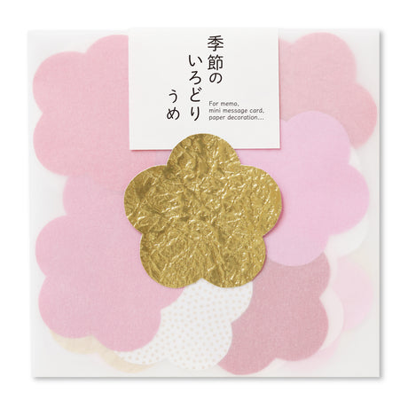 季節のいろどり　うめ｜梅の花｜和紙 型抜きのフレーク