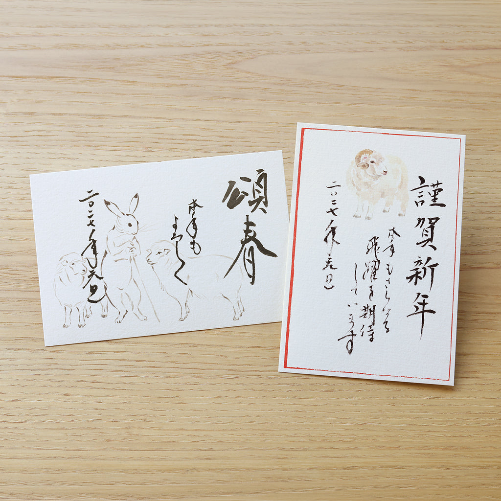 めでたや公式 オンラインショップ – めでたやオンラインショップ