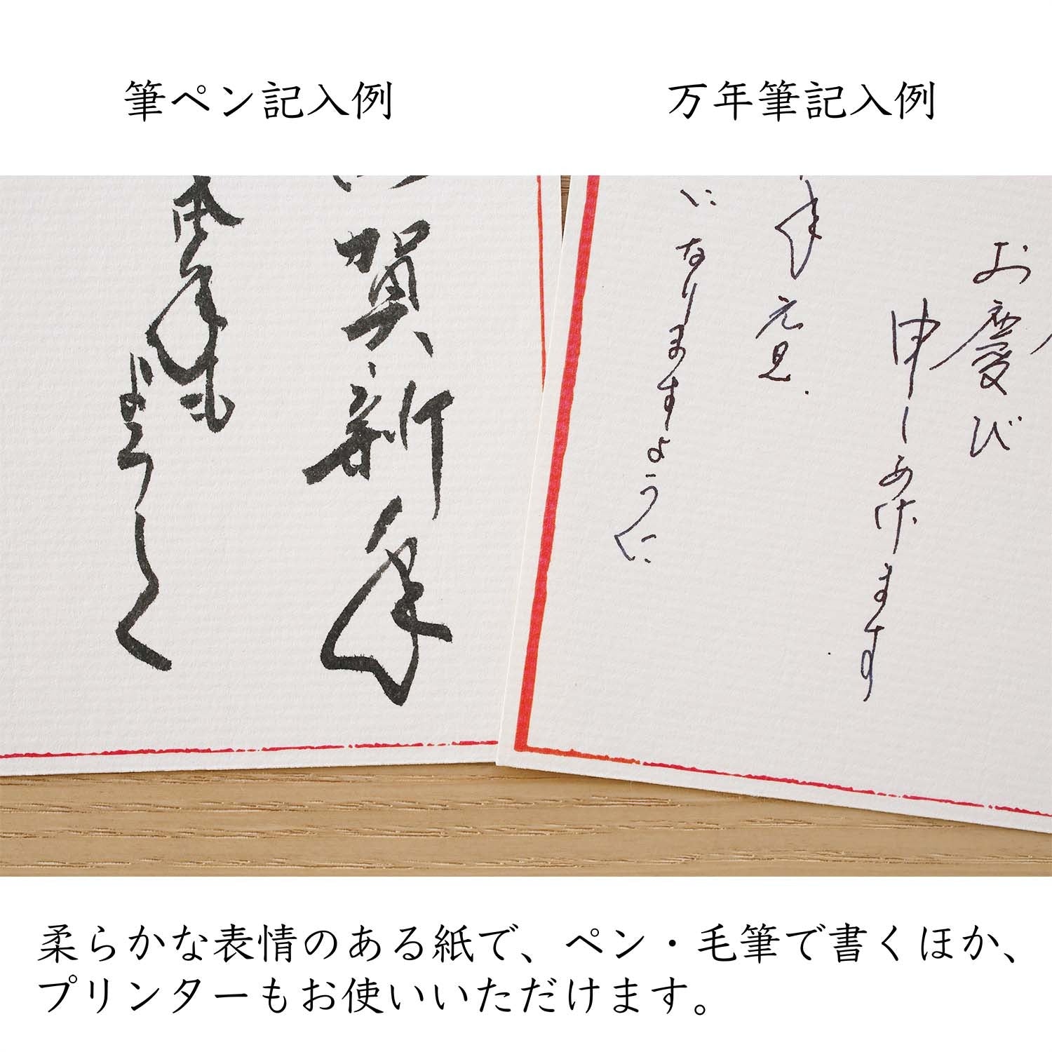 めでたや】干支年賀はがき 赤枠 福馬 2026 – めでたやオンラインショップ