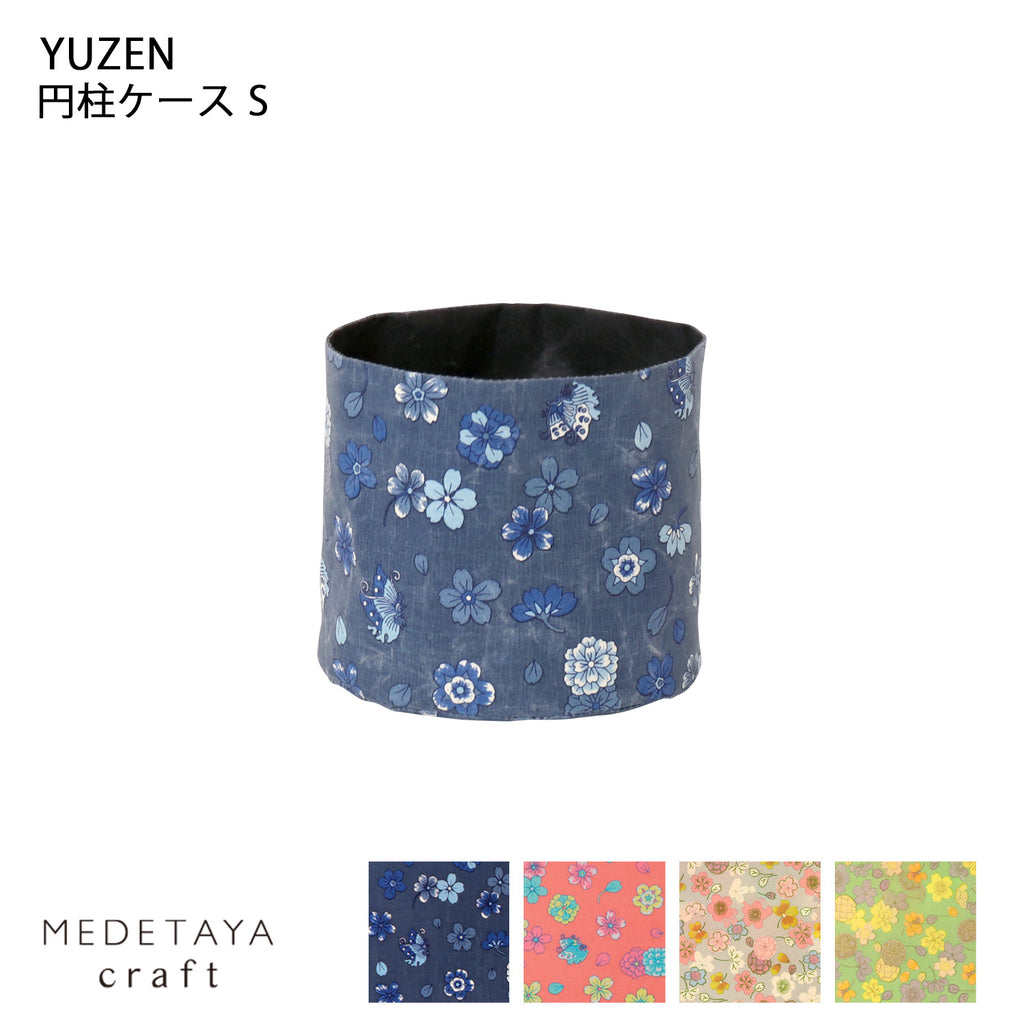 MEDETAYA craft YUZEN｜蝶と花柄 和紙 友禅の円柱ケース（ボックス）｜ソフトナオロン