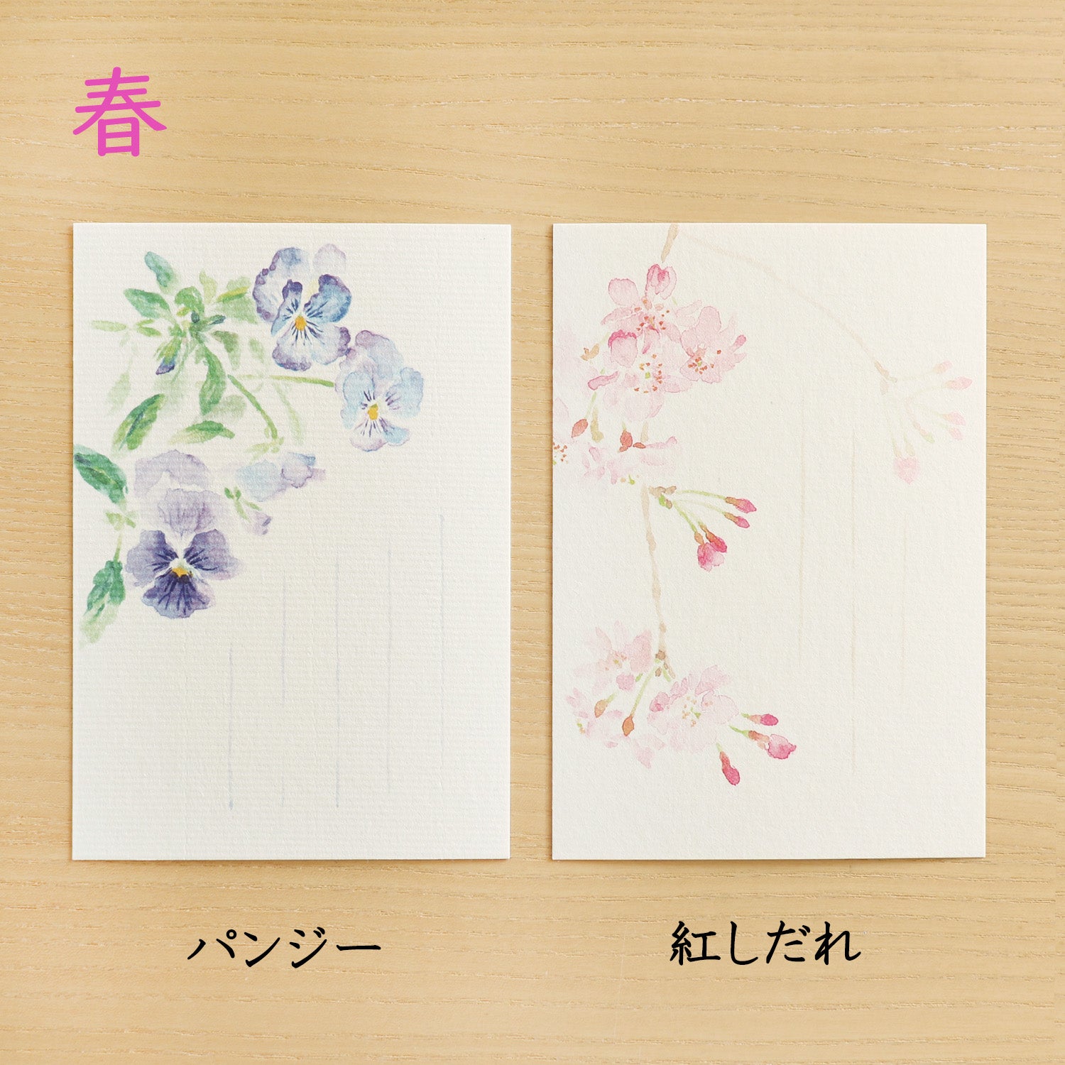 めでたや】季節の絵はがき 四季セット 10枚入 – めでたやオンライン