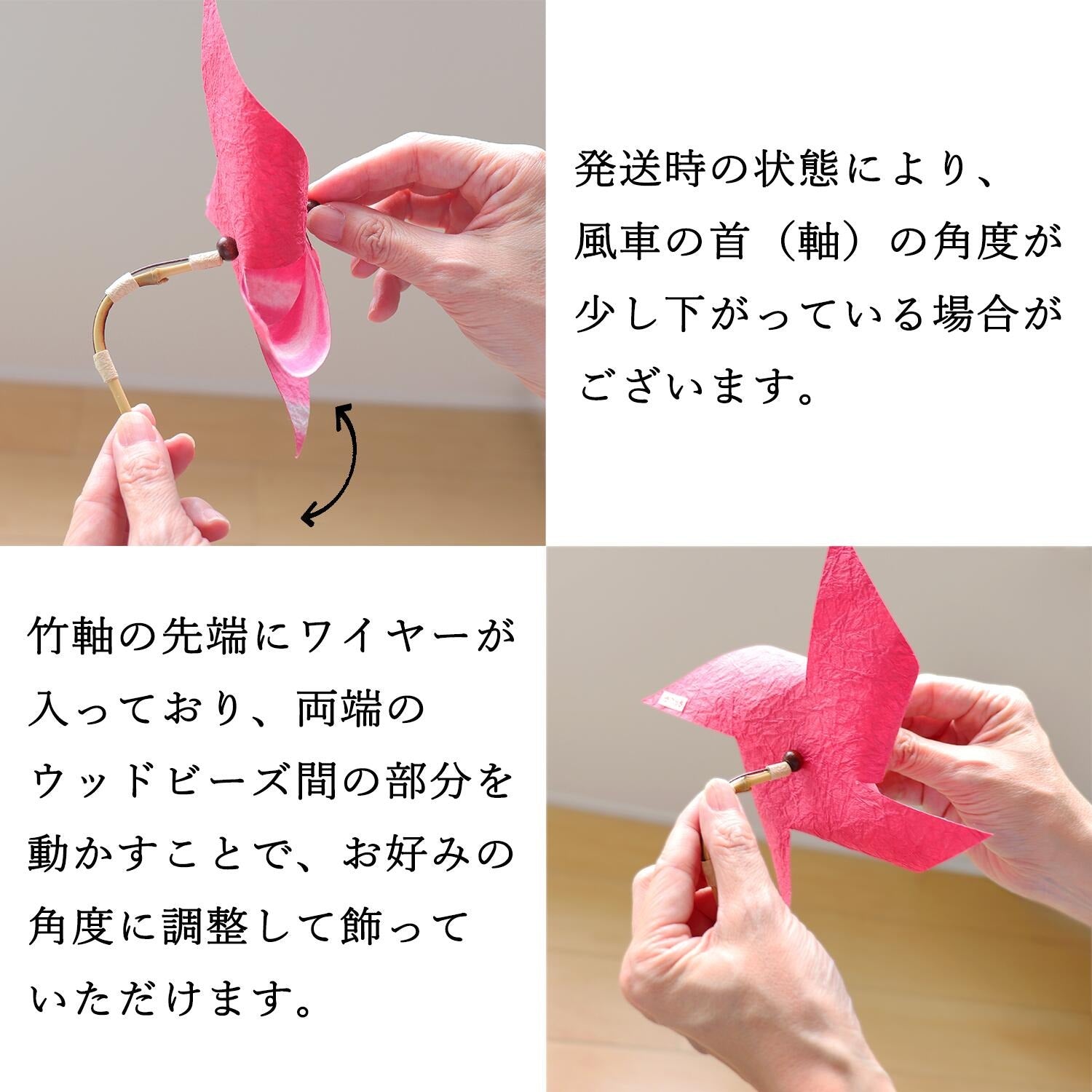 風車です。かわいいし、よくまわります。 めでたや】風車 イエロー×ムラ染 – めでたやオンラインショップ