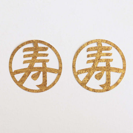 お祝いオーナメント 切り絵 寿 金