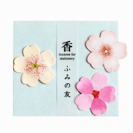 かほりふみの友　さくらさくら