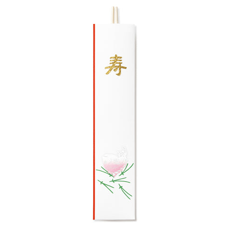 切り絵 祝箸 鯛 1膳入