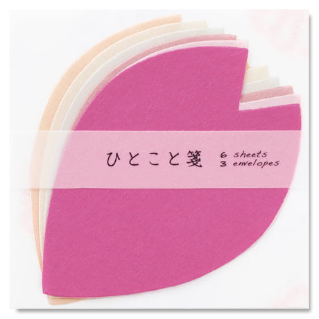 桜の花びらのひとこと箋