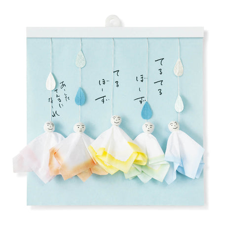 雨の仲間たち