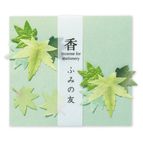 かほりふみの友　新緑