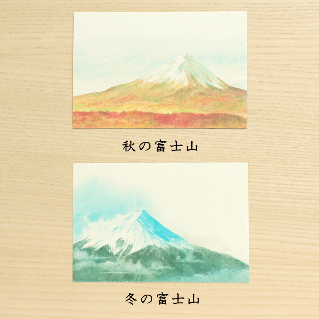 季節の絵はがき四季の富士山セット10枚入 秋の富士・冬の富士
