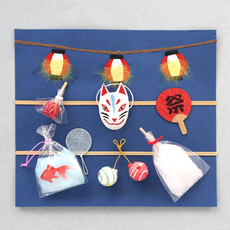 【めでたや遊び】夏祭りセット
