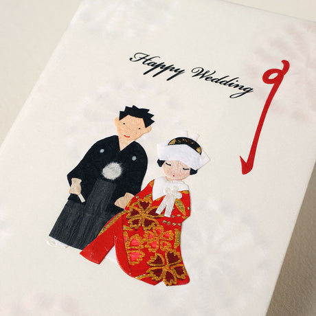 婚礼のし袋　Happy Wedding　打掛　拡大