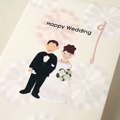 婚礼のし袋　Happy Wedding　拡大