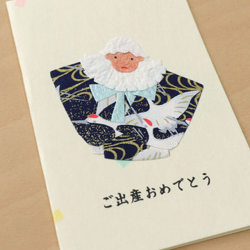 和紙クラフトカード　小　ご出産　男の子