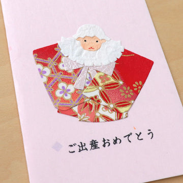 和紙クラフトカード　小　ご出産　女の子